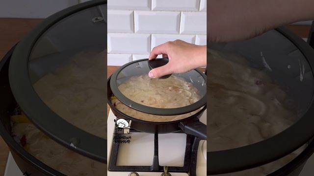 Ленивый кулинар