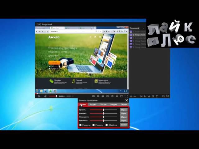 Daum PotPlayer обзор мельтимедиа плеера смотреть онлайн