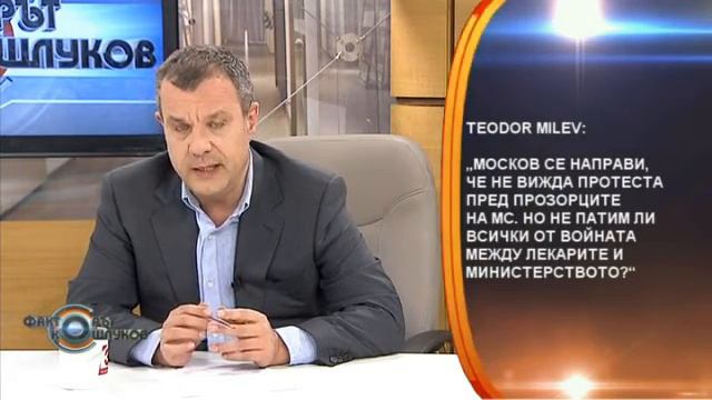 Обратна връзка във "Факторът Кошлуков" смотреть онлайн