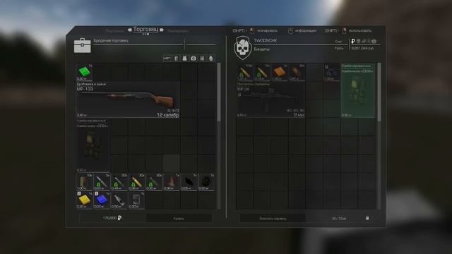 STALCRAFT /тайники-сигналы 14 смотреть онлайн