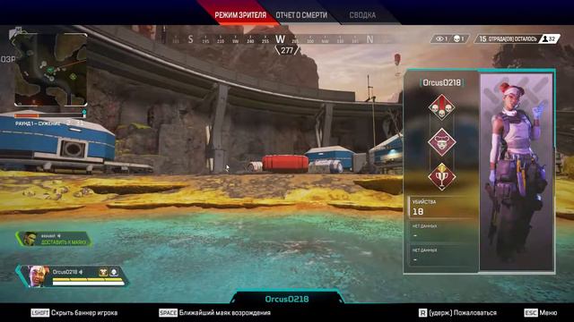 APEX Legends.Тестовый стрим.Кто в отряд,пишите в чат.Возвращение на ютуб.Сезон 5. смотреть онлайн