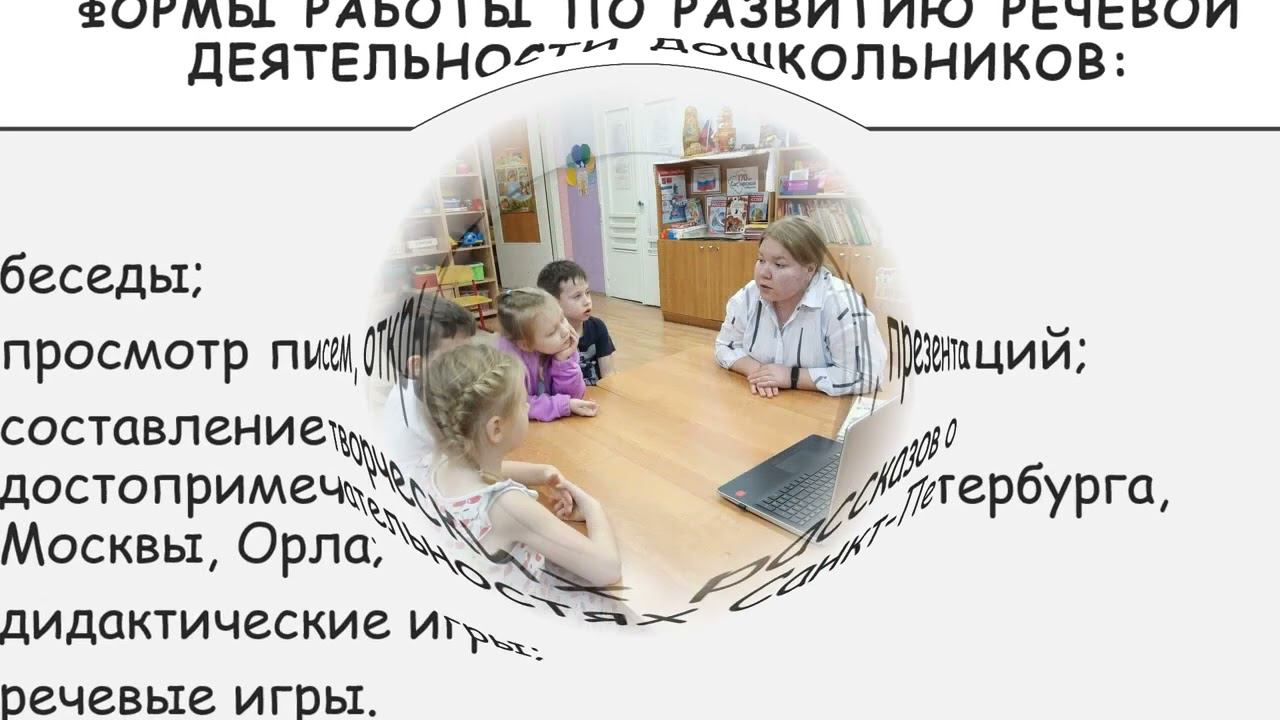 «Посткроссинг. Моя Россия» смотреть онлайн