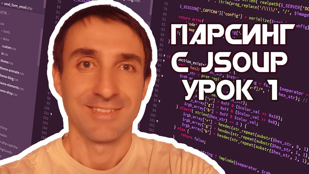 Приложение "Курс Валют" Часть 1/Парсинг сайта/Уроки по Android Studio Java смотреть онлайн