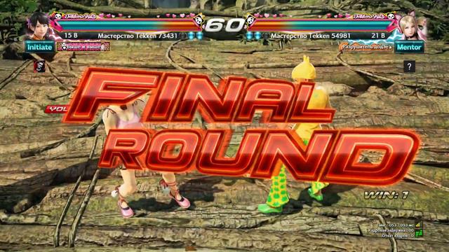 ПОВЫШЕНИЕ ДО MENTOR ЗА LING XIAOYU ► Tekken 7 смотреть онлайн