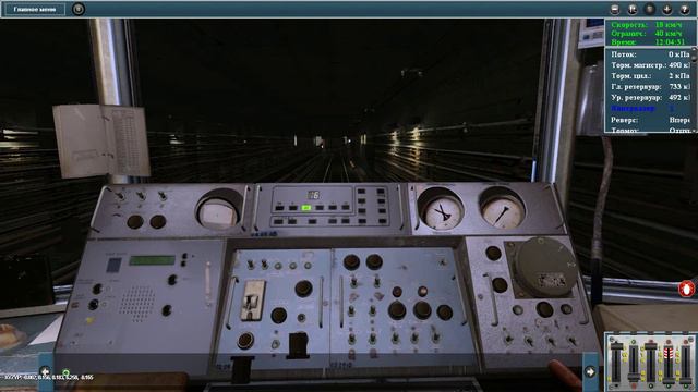 Trainz Simulator 12. Выезд из депо на станцию Комсомольская