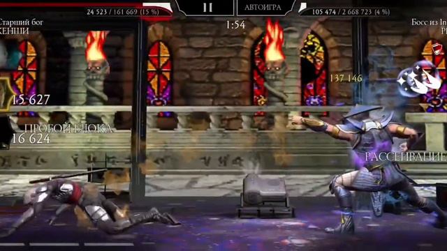 Прохожу 200 бой 2 круг в Безумной Башне в MORTAL KOMBAT MOBILE (2 часть) смотреть онлайн