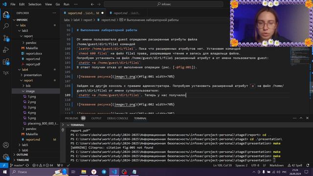 Отчет | Лабораторная работа № 4. Дискреционное
разграничение прав в Linux. Расширенные
атрибуты смотреть онлайн