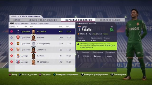 Первый кубок Монако с Головиным!?|FIFA-18 Карьера за Монако #4 смотреть онлайн