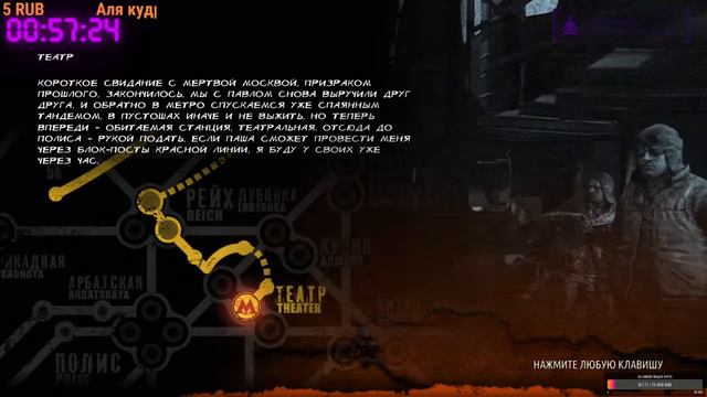 Прохождение Metro Last Light Redux|💥Вспоминаем былые времена💥| смотреть онлайн