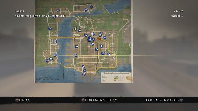 Прохождение Mafia 2 PS3 part20 смотреть онлайн