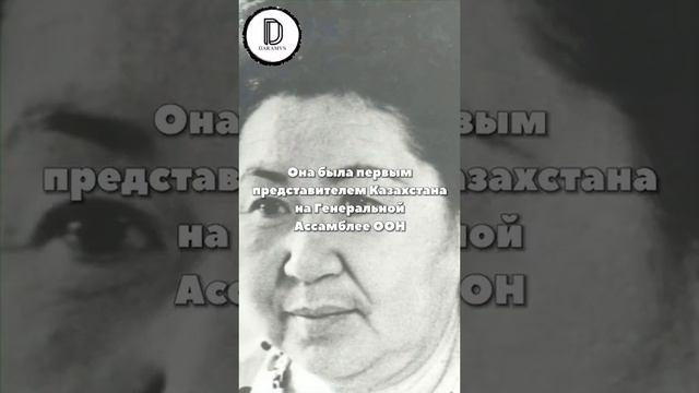 Балжан Бультрикова смотреть онлайн