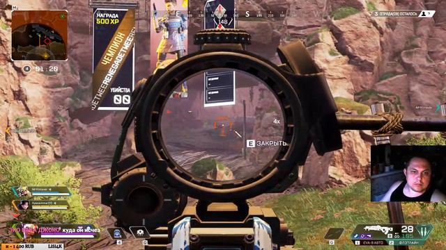APEX Legends!!! ► Учимся играть #6 смотреть онлайн
