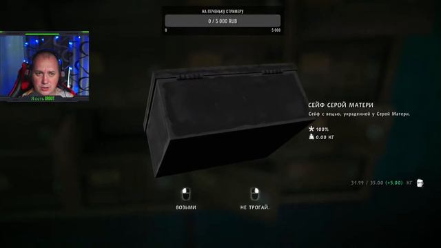 The Long Dark. Выживание на севере #2/1 смотреть онлайн