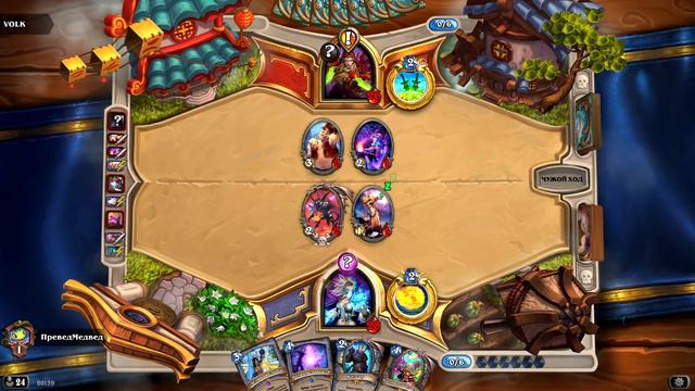 Hearthstone - продолжаем рандомные колоды. На этот раз мага. Приятного просмотра продолжение следуе смотреть онлайн