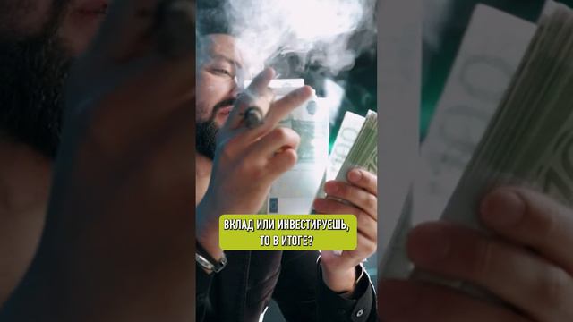 Как накопить на квартиру в 2024