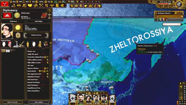 NAZBOL GANG no HOI4 (Red flood) смотреть онлайн