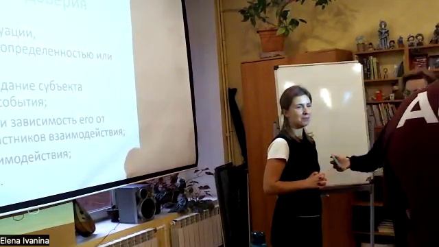 Семинар для родителей 28.09.2024 I часть смотреть онлайн