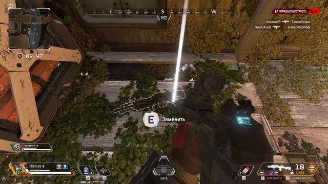 Я старался ★ Apex Legends смотреть онлайн