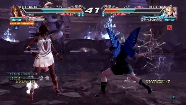 May 23, 2021 - Tekken 7 (Катарина(Снова)) смотреть онлайн