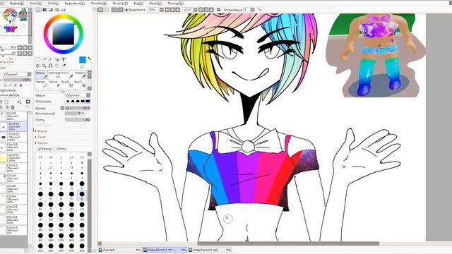 Speedpaint( .-.)...^Neon Theme^/ 2 частЪ..хекх
