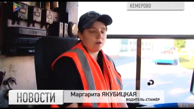 Новости 26 06 2015 смотреть онлайн