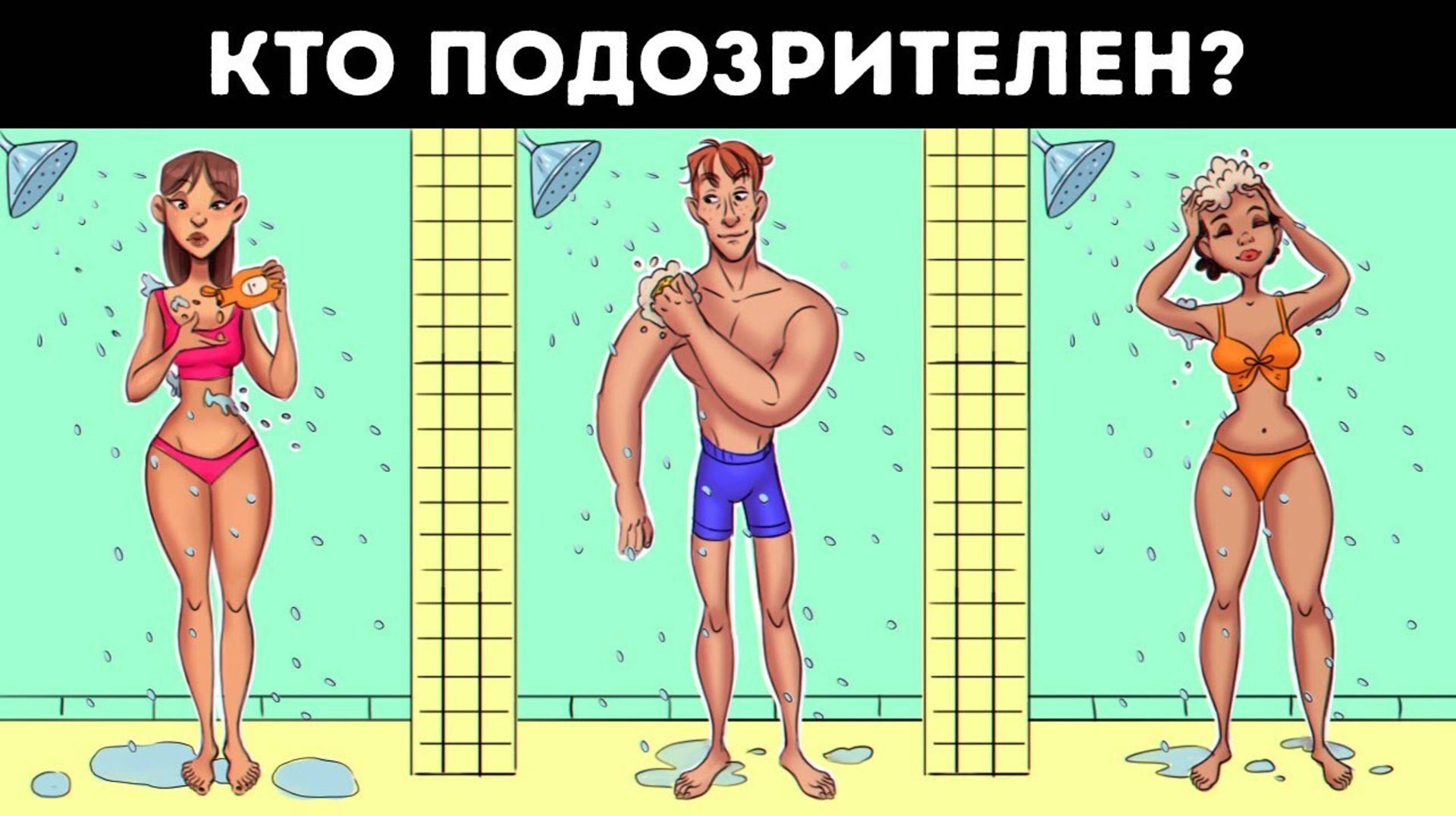 21 загадка, которая серьезно испытает ваши умственные способности смотреть онлайн