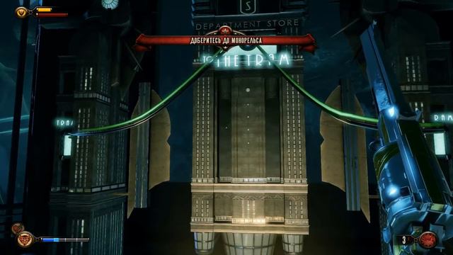 Bioshock Infinite Burial at sea ( Episode 1 Хардкор Часть 2) - На ДНО!!! смотреть онлайн