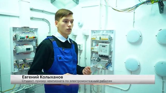 Электрик смотреть онлайн