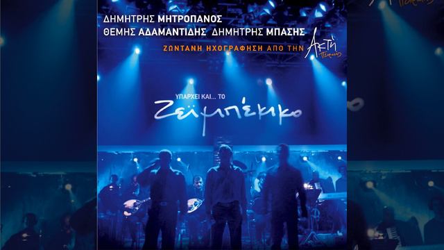 Roza (Live) смотреть онлайн