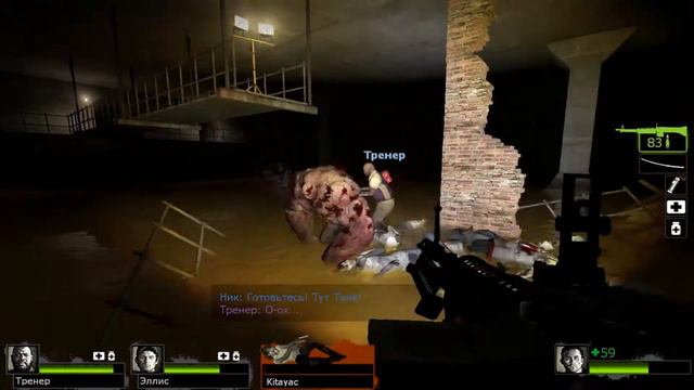 Left 4 Dead 2 - Переход (2p) смотреть онлайн