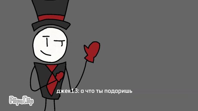 что джек13 подарит саймону на новый год (запоздалый ролик/идея самона) смотреть онлайн