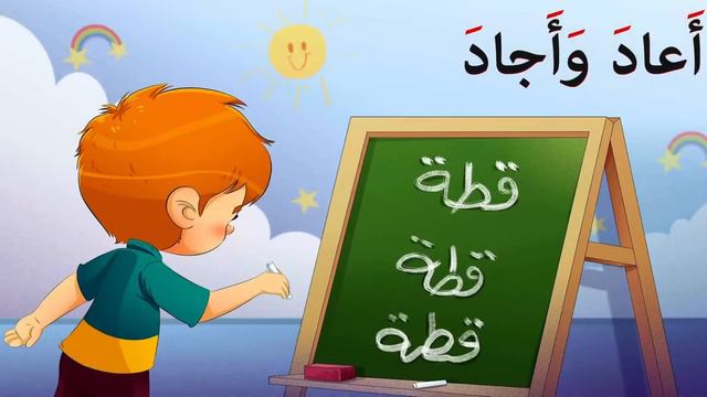Араб тілін оңай үйрен. Етістіктер. смотреть онлайн