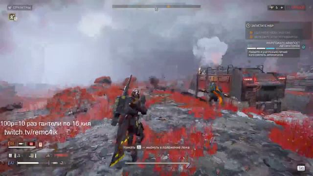 хелдайверс 2