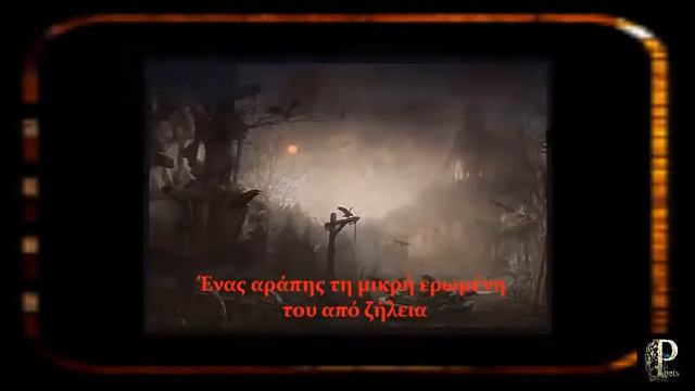 Νίκος Καββαδίας «Ένα Μαχαίρι» PoetsRadio смотреть онлайн