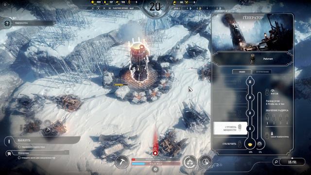 FrostPunk #1 смотреть онлайн