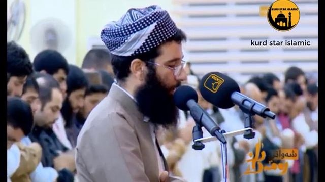 An emotional quran recitation by Kurdish Sheikh Fuad Karim смотреть онлайн