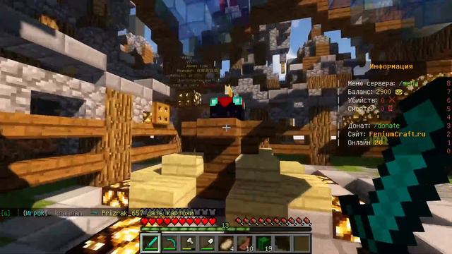 Minecraft Выживаем на общем сервере feniumcraft смотреть онлайн