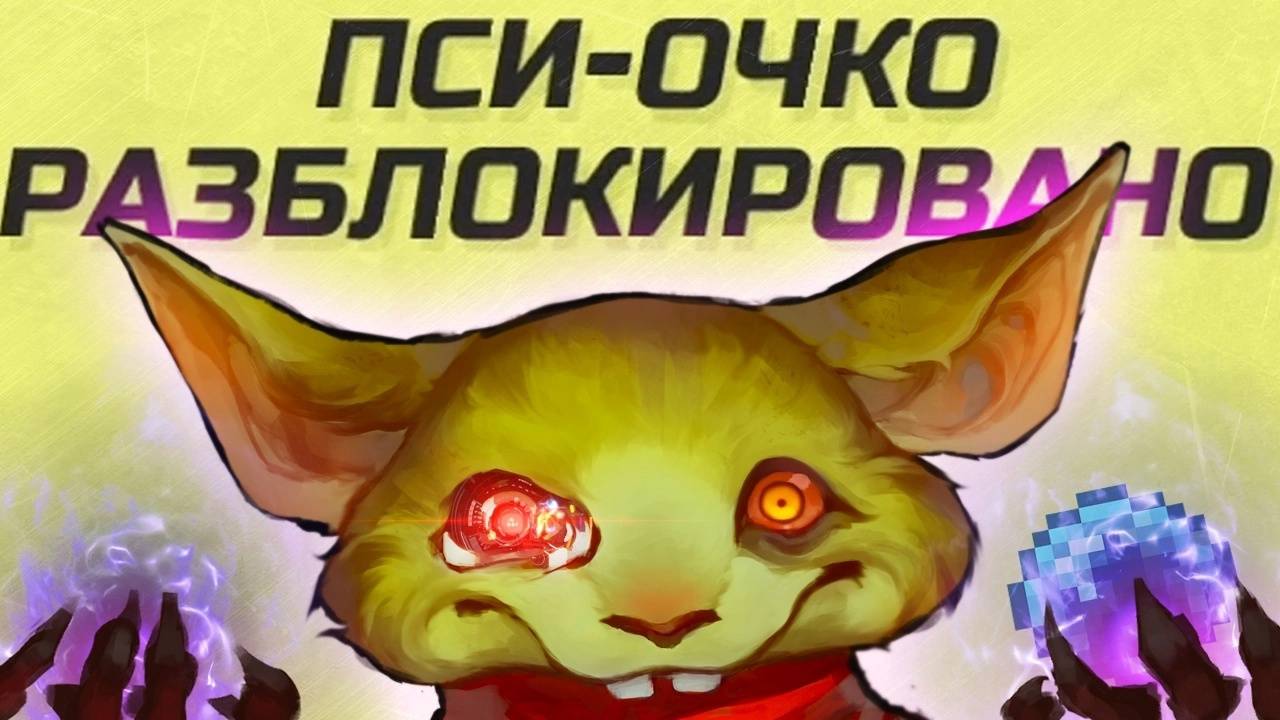 БИО-СНЮСЛИК ЗА 3500 ₽