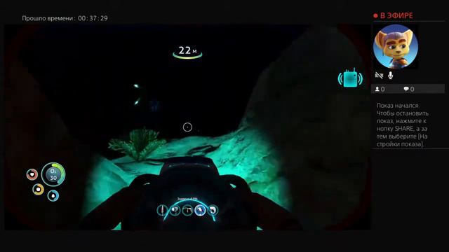 Стрим по игре Subnautica! Без микрофона не с начала смотреть онлайн
