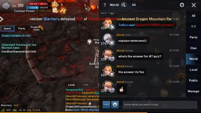Cheater 7 form MaD Botting as usual - Lineage 2 Revolution смотреть онлайн