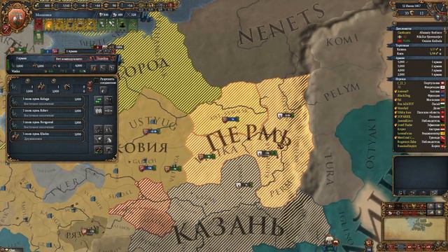 Europa Universalis IV по Сети - Серия 7. Не взлетело. смотреть онлайн