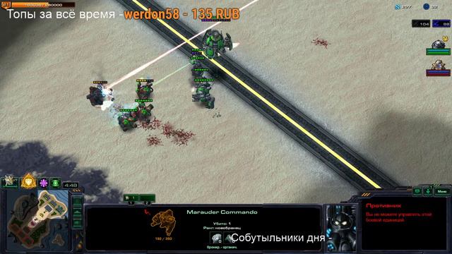[Direct Strike] ● StarCraft 2 Свонн смотреть онлайн