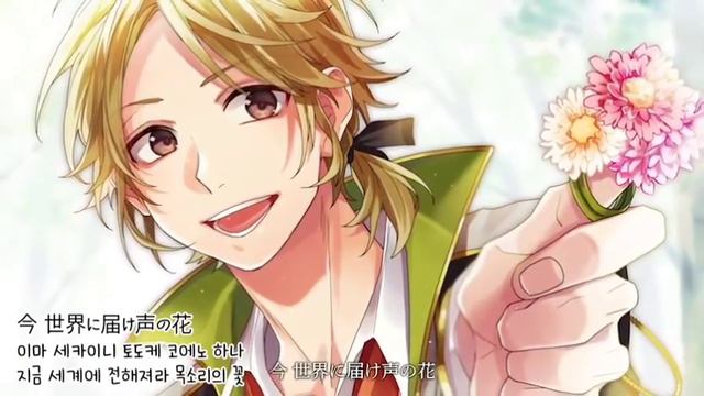 【HoneyWorks 허니웍스/ Yellow 愛蔵 from. LIP×LIP(cv.島崎信長)】한글 자막 смотреть онлайн