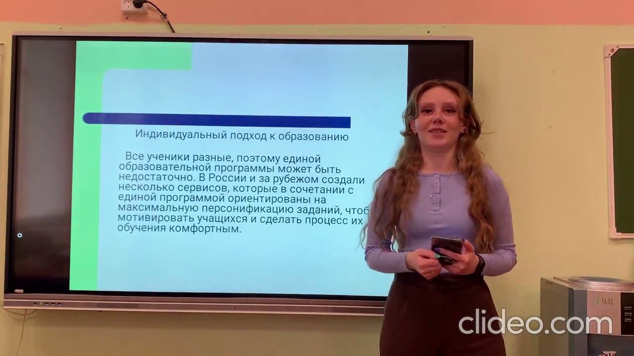 Вызовы времени и компетенции современного педагога смотреть онлайн