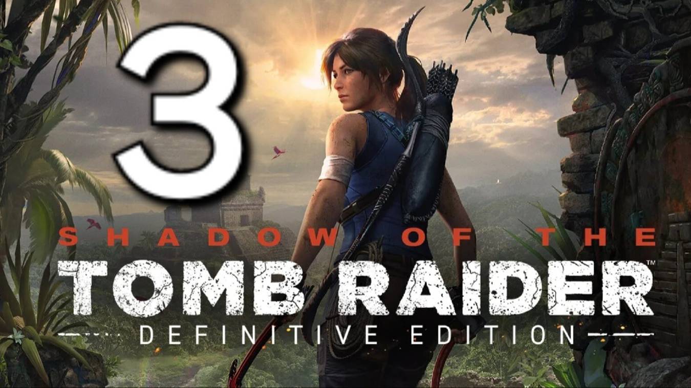 Shadow of the Tomb Raider - Часть 3: Пути живых и мёртвых