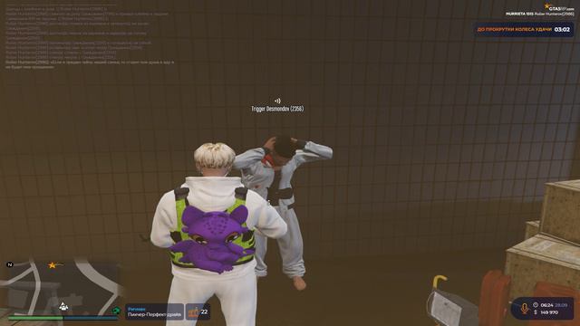 Grand Theft Auto V 2024.09.28 - 06.25.25.38.DVR смотреть онлайн