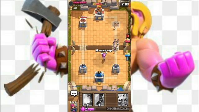 Продолжаем серию побед (клеш рояль) #3 смотреть онлайн