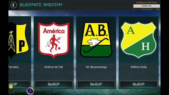 Стрим игры "FIFA Mobile".НАЧАЛО ЧИТАЙ ОПИСАНИЕ смотреть онлайн