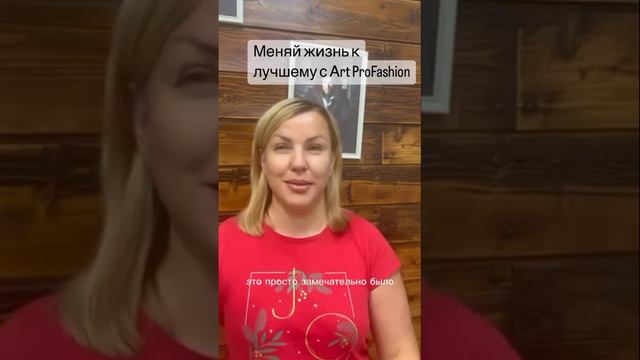 Салон Фэмели Наталья Кондрашова смотреть онлайн