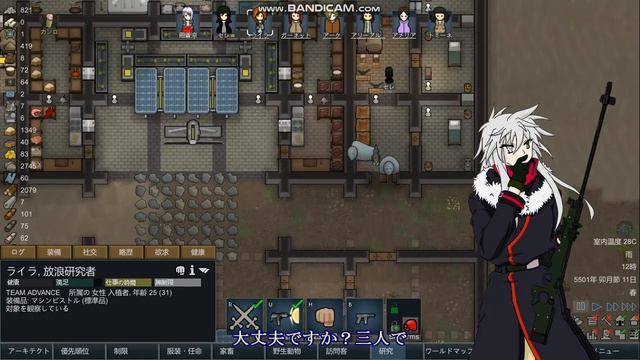 【RimWorld】RimWorld Advance 十五日目『原住民の日』 смотреть онлайн